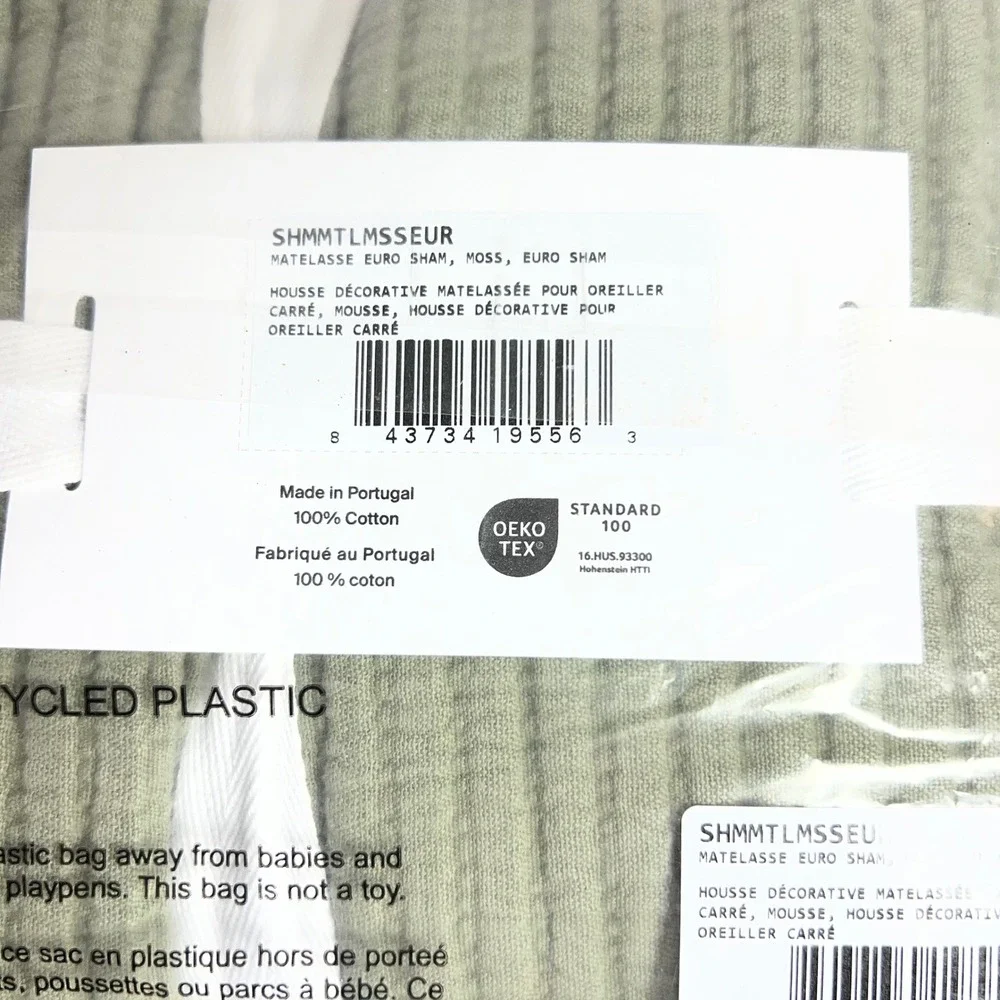Parachute Matelasse Euro Sham Moss Green 100% Cotton 26x26 Made in Portugal NEW